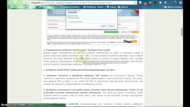 DleSpars_translate смотреть онлайн