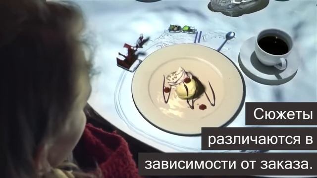 3D-шоу прямо на столе, пока готовится блюдо. Как развлекают гостей в сети ресторанов Le Petit Chef? смотреть онлайн