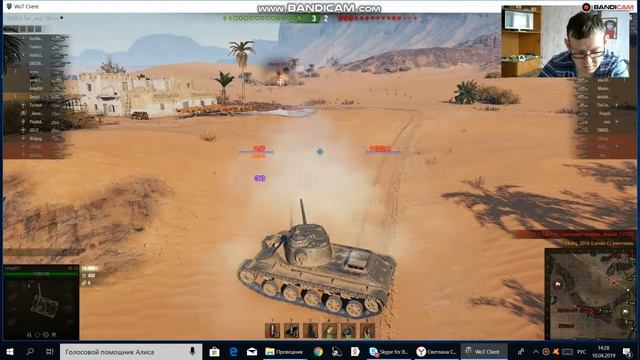 Марафон на TS 5 смотреть онлайн