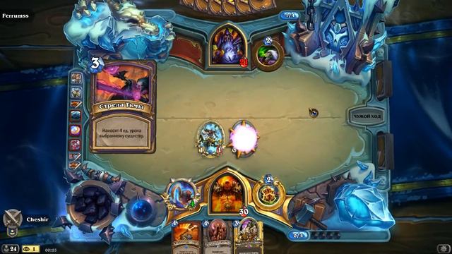 Hearthstone Турнирмен, Ошибка Бана смотреть онлайн