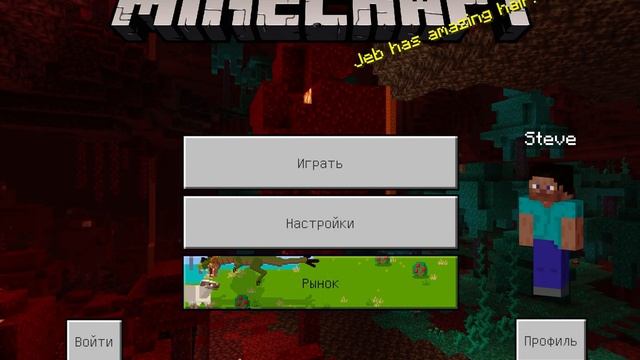 Как установить карту Minecraft на iOS? смотреть онлайн