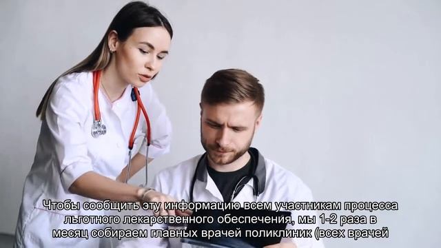 Врач не должен выписывать лекарство, которого нет смотреть онлайн