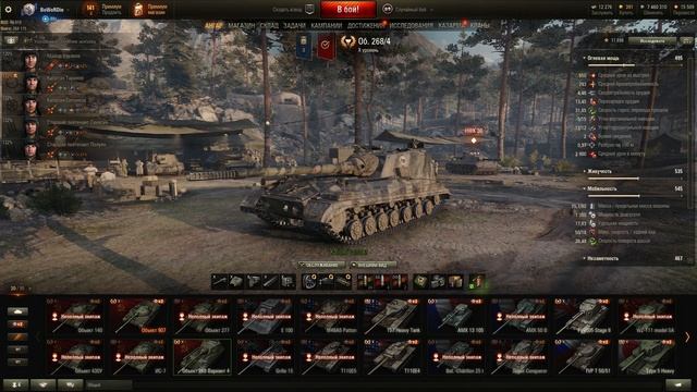 World Of Tanks | НОВЫЙ БАЛАНСИРОВЩИК | Тест Льготов и не только