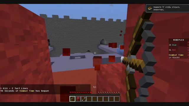 Мини игры (тёрф варс)#1 смотреть онлайн