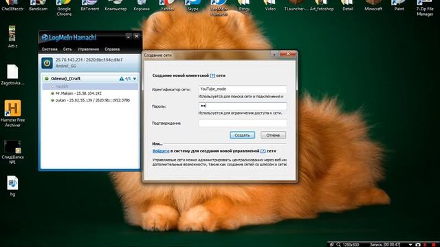 Как создать сеть в хамачи ? смотреть онлайн