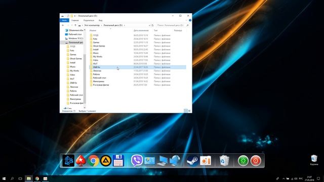 Как отобразить скрытые файлы и папки Windows 10 смотреть онлайн