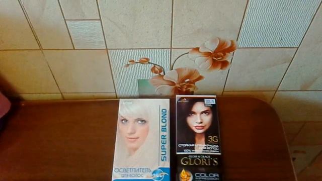 Покупки: Ева, Аврора,Бел.косметики смотреть онлайн