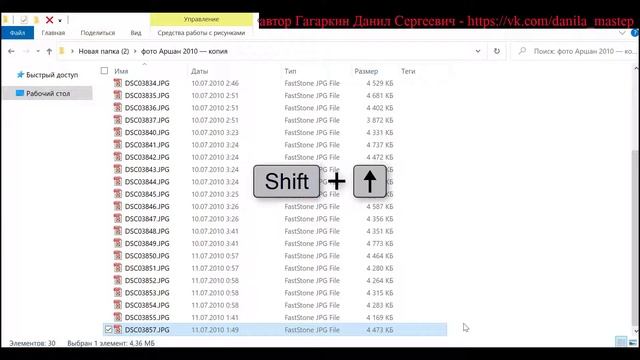 КАК БЫСТРО ПЕРЕИМЕНОВАТЬ 1 ФАЙЛ ИЛИ МНОГО ФАЙЛОВ