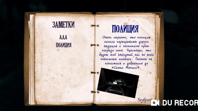 Mental Hospital 6 долгожданный хоррор| Очень страшно| Часть 1 смотреть онлайн