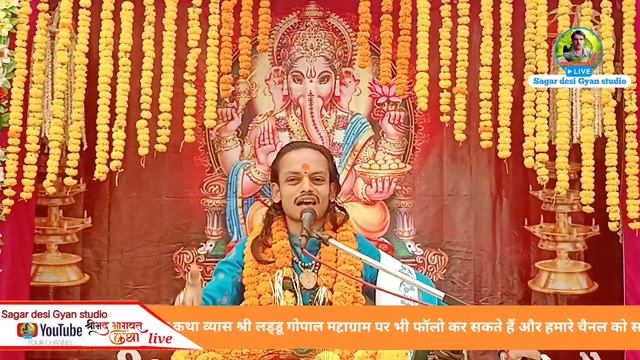 #5dayश्रीराम कथा जिला गुना मध्य प्रदेश से सीधा प्रसारण कथा व्यास श्री लड्डू गोपाल जी महाराज । смотреть онлайн