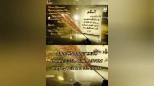 иди саиди фитр муборак .С праздником ураза байрам??✍??