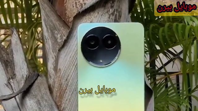 سعر ومواصفات ريلمىC67 - مميزات وعيوب realme c67 _ ريلمى سى ٦٧ смотреть онлайн