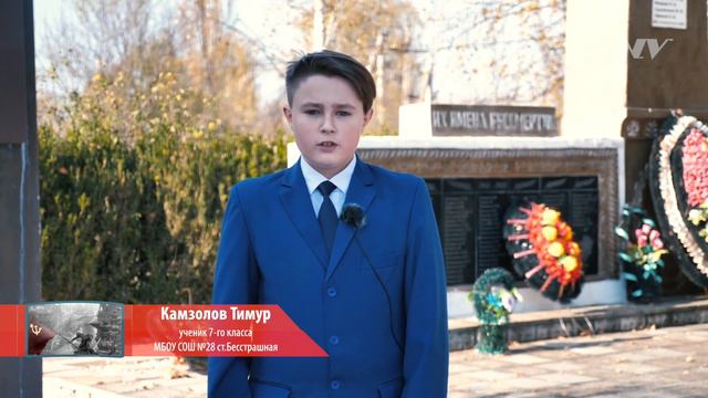 Д. Ф. Лавриненко смотреть онлайн