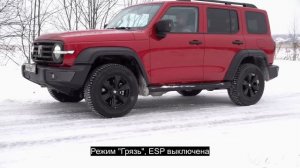 Терзаем все режимы Tank 300 City. Выдержит ли муфта?!