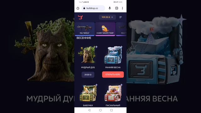 1 ка до 2 ка Провка сайта булдроп часть 2 смотреть онлайн