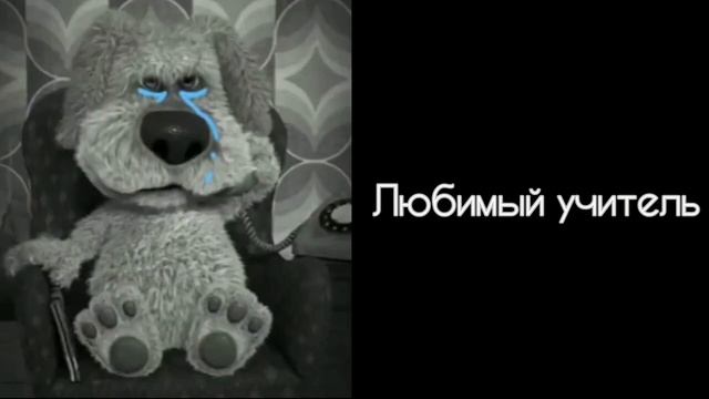 Тебя хотел спасти, но не смог: смотреть онлайн