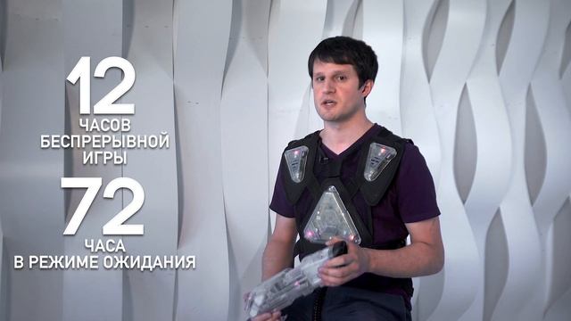 EXO LaserTag MARK I Лазертаг оборудование | Выгодный бизнес лазертаг | Lasertag Equipment For Sale