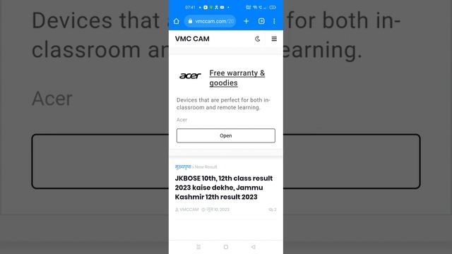 jkbose 10th result 2023 kaise dekhe, jkbose 10th result 2023 kaise check kare, jammu board result смотреть онлайн