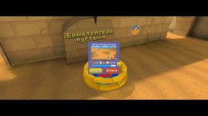 ПУСТЫННЫЙ МИШКА В ПАРКУРЕ ОНЛИ АП И БИМОТЕПСКОЙ ПУСТЫНЕ! СЕКРЕТКИ И ПАСХАЛКИ в Super Bear Adventure