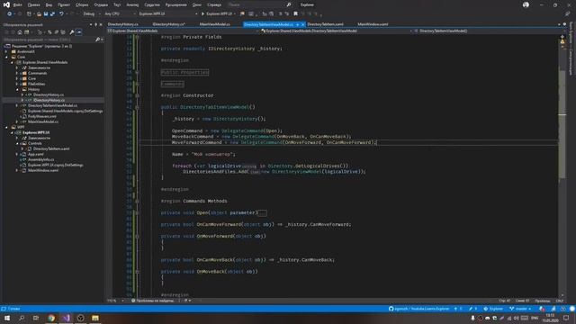 WPF & AvaloniaUI (C#) - #08 - Делаем кнопки "вперёд" / "назад" в WPF смотреть онлайн