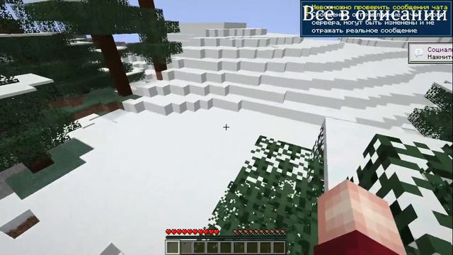 Minecraft, выживания reallyworld смотреть онлайн