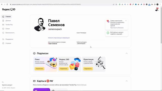 Короткий адрес на Яндекс.Кью/Как сделать красивую ссылку на Кью смотреть онлайн