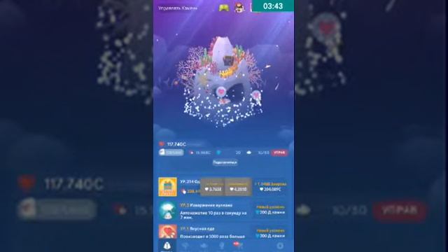 Прохождения тап тап Fish смотреть онлайн