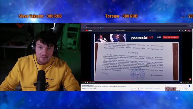 СТАС АЙ КАК ПРОСТО СМОТРИТ СОЛОВЬЕВ, ЛУЧШЕЕ ВИДЕО ИНТЕРНЕТА смотреть онлайн