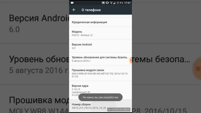 Как сделать точку на экране смотреть онлайн