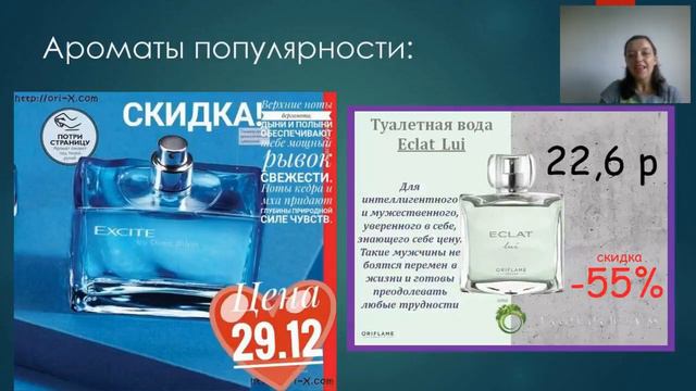 Акценты каталога 11. Кирик Алеся смотреть онлайн