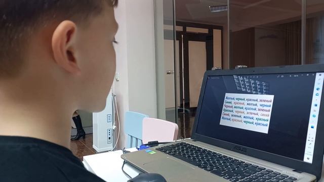 Не читая слов, назвать цвет слова