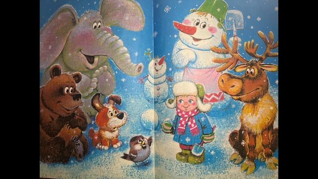 Сказка - Какая бывает зима (М. Пляцковский) смотреть онлайн