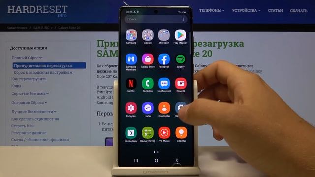 Как добавить или удалить аккаунт Google на Samsung Galaxy Note20 — Учётные записи смотреть онлайн