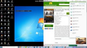 как скачать metro 2033 redux