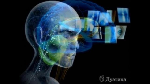 АВАТАР Расширение Сознания. Открытие емкости многомерного мозга человека. смотреть онлайн