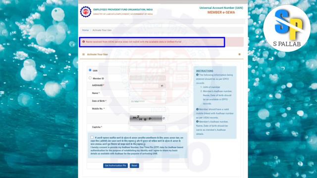EPFO UAN Activation Error Name Received From UIDAI Service Does not match with Available Data in UA смотреть онлайн