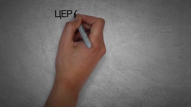 RU - НАЗАРЯНСКАЯ ЦЕРКОВЬ - ПОМЕСТНАЯ ЦЕРКОВЬ