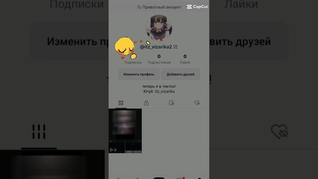 подпишитесь на тикток пажалуста ? #roblox #роблокс #capcut #шаблон #роблоксерша #видео #ютуб смотреть онлайн