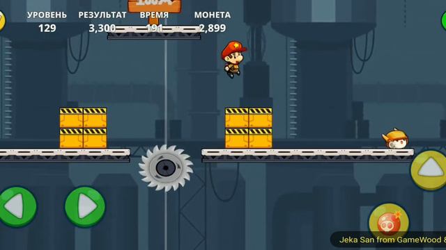 Level 129. Прохождение игры «Bob's World — Потрясающее приключение» на Android