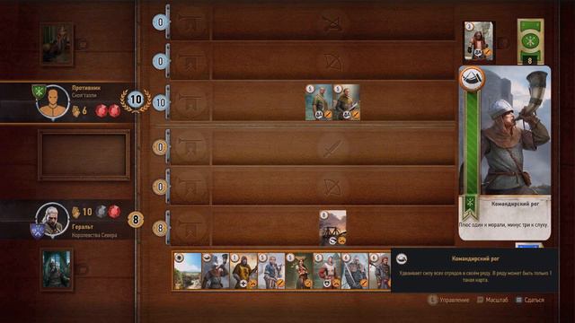 The Witcher 3 - Гвинт с Присциллой смотреть онлайн