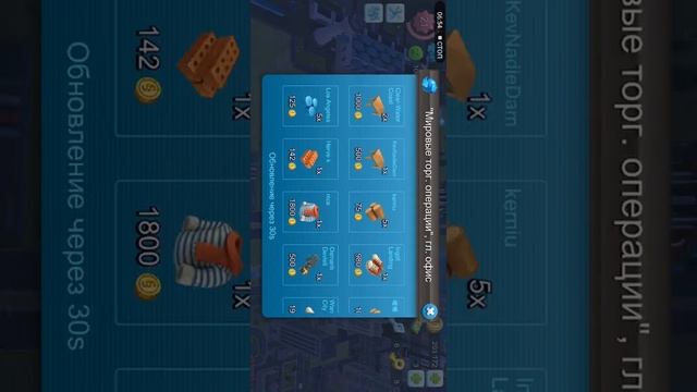 SimCity!Конкурс мэров:больше пламбоб очков #22 смотреть онлайн