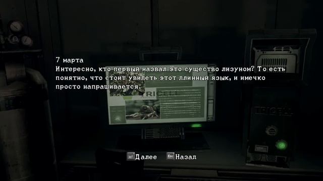 ★Resident Evil 5★ ➜ ❶❷ ◄Лизун► смотреть онлайн