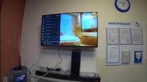 Телевизор Триколор