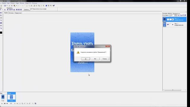 Как создавать банеры смотреть онлайн