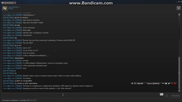 BB-TEAM.RU Ll ИНФА ПО СПАМУ ЧАСТЬ 2