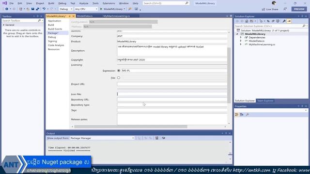 ការបង្កើត .NET Standard library ជា Nuget package សម្រាប់ម៉ូដែល machine learning ភាគទី៥ខ смотреть онлайн
