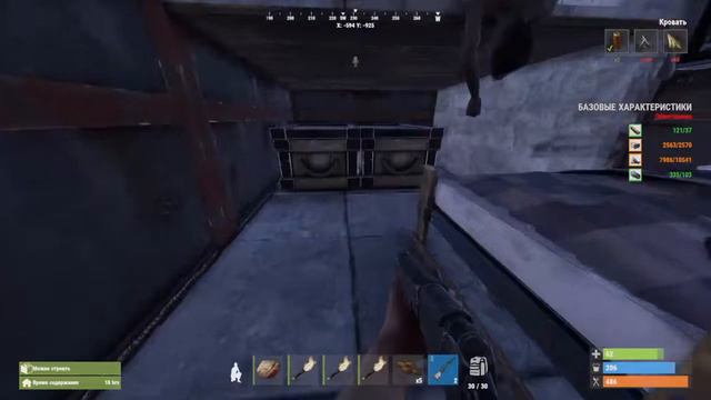 Rust console edition смотреть онлайн