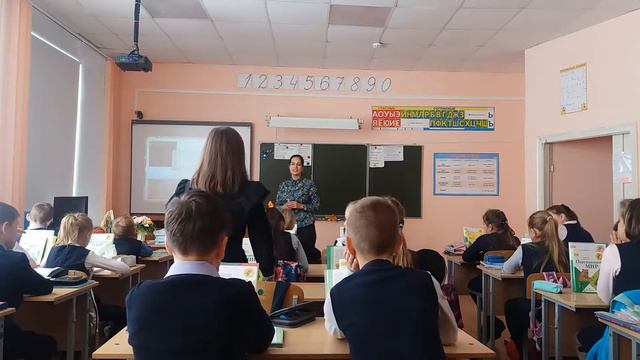 Фрагмент урока Учитель Леонтьева В С смотреть онлайн