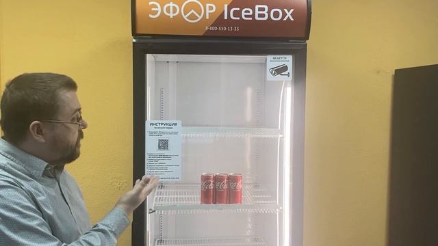 Умный холодильник Эфор IceBox смотреть онлайн