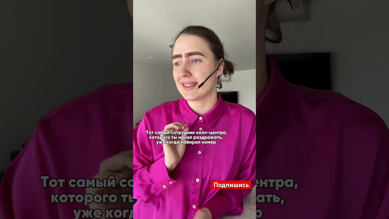 То самый сотрудник смотреть онлайн